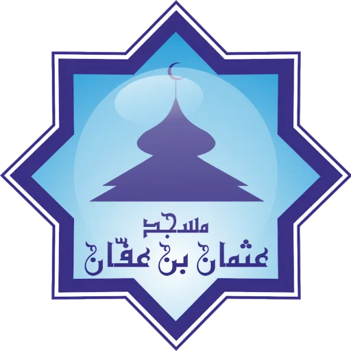Logo Amuba
